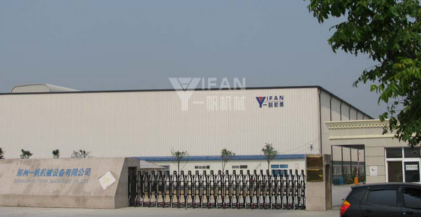 Yifan- factory2